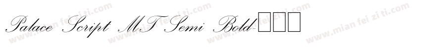 Palace Script MT Semi Bold字体转换